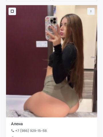 Майя